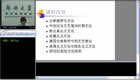 西方文论视频教程 22讲 郑州大学 汉语言文学